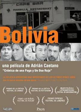 玻利维亚 Bolivia