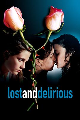 意乱情迷 Lost and Delirious