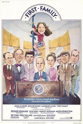 第一家族 First Family