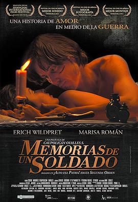 一个士兵的回忆 Memorias de un Soldado