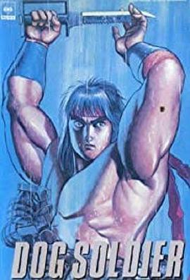 野犬奇兵 ドッグソルジャー DOG SOLDIER: SHADOWS OF THE PAST