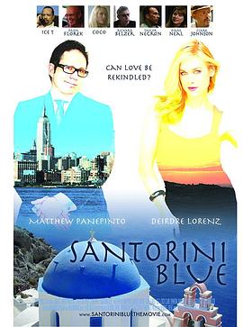 圣托里尼蓝 Santorini Blue