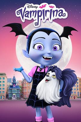 可爱尖牙小娜娜 Vampirina