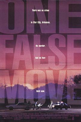 错误行动 One False Move