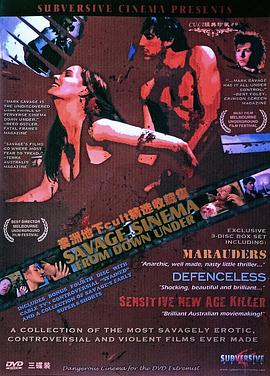 无助 DEFENCELESS