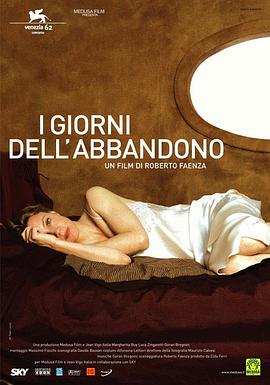 流放岁月 I Giorni Dell Abbandono