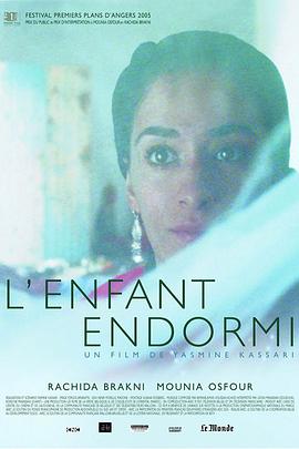 睡着的孩子 L'Enfant Endormi