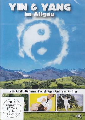 阿尔高的阴与阳 第一季 Yin und Yang im Allgäu Season 1