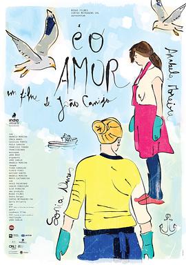 这就是爱 É o Amor