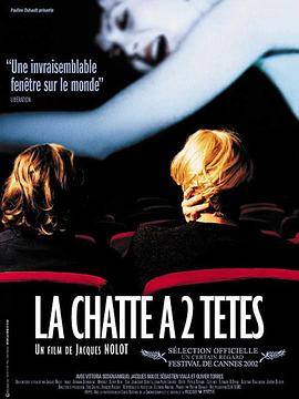 色情电影院 La chatte à deux têtes
