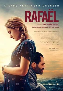 只想与你相聚 Rafaël