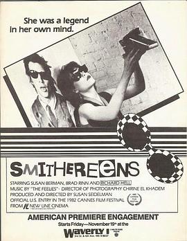 来自纽约的女孩 Smithereens