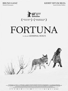 芙朵娜的眼泪 Fortuna