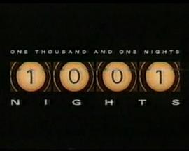 电视一千零一夜 1001 Nights of TV