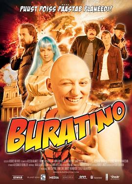 新布拉提诺历险记 Buratino