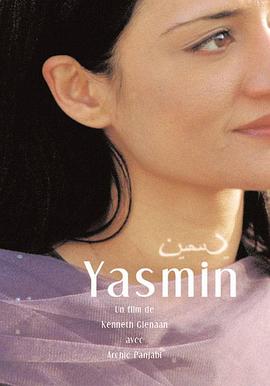 优思明 Yasmin