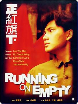 正红旗下 正紅旗下