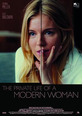 一个现代女人的私生活 The Private Life of a Modern Woman