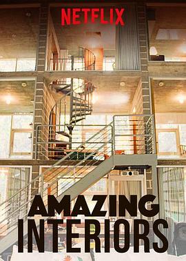 居家装潢大惊奇 第一季 Amazing Interiors Season 1