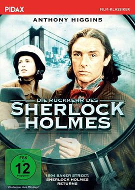 福尔摩斯复活 Sherlock Holmes Returns