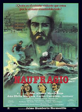 海难 Naufragio