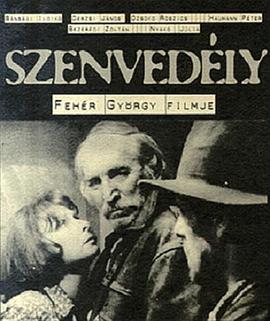 激情 Szenvedély