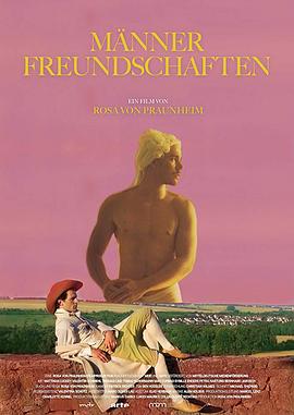 男性友谊 Männerfreundschaften