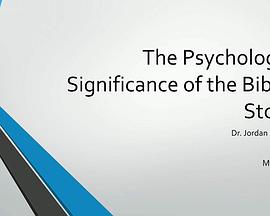 圣经故事的心理学意义 第一季 The Psychological Significance of the Biblical Stories Season 1