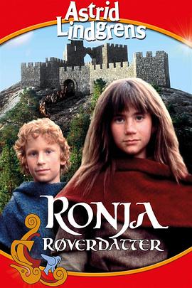绿林女儿 Ronja Rövardotter