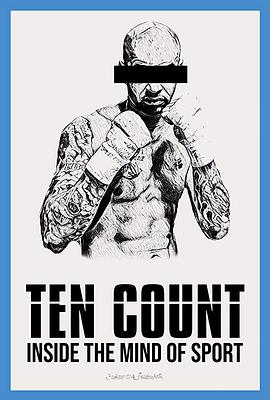 倒数十下 Ten count