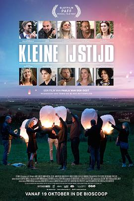 小冰河时代 Kleine IJstijd