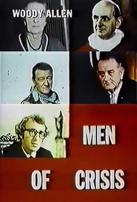 哈维沃灵格的故事 Men of Crisis: The Harvey Wallinger Story