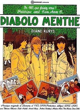 薄荷苏打水 Diabolo menthe