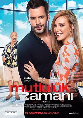 幸福时光 Mutluluk Zamanı