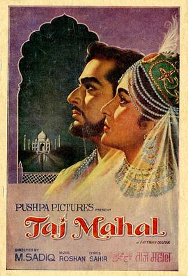 泰姬陵 Taj Mahal