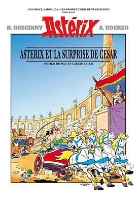 高卢勇士斗凯撒 Astérix et la surprise de César