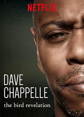 戴夫·查普尔：鸟的启示 Dave Chappelle: The Bird Revelation