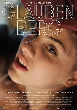 我的哥哥我的爱 Glaubenberg