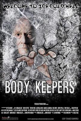 守尸者 Body Keepers