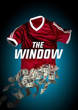 夏窗 The Window
