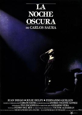 黑夜 La Noche Oscura