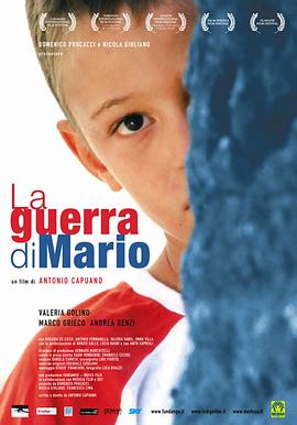 马里奥的战争 La guerra di Mario