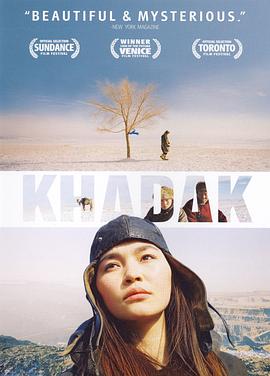 大草原安魂曲 Khadak