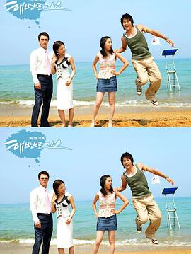 去海边吧 해변으로 가요