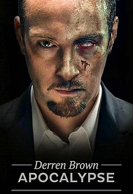 达伦·布朗：末世 第一季 Derren Brown: Apocalypse Season 1