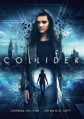 逆时救援 Collider