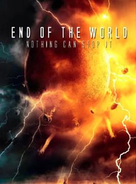 世界末日 End of the World