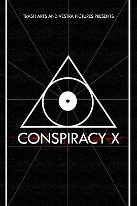 阴谋X Conspiracy X