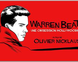 沃伦·比蒂：好莱坞先生 Warren Beatty - Mister Hollywood