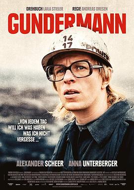 煤工歌手冈德曼 Gundermann